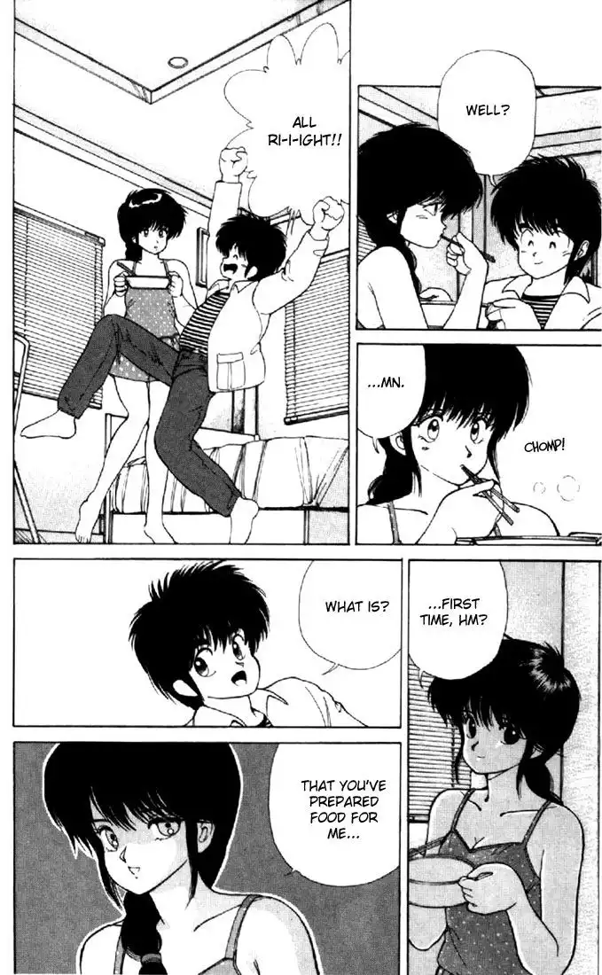 Kimagure Orange Road Chapter 108 12